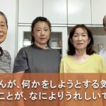 お母さんが、何かをしようとする気持ちになったことが、なによりうれしいです。